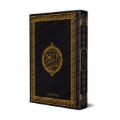 Le Saint Coran en Grand Format [Couverture Luxe Noire]/[القرآن الكريم بحجم كبير [مجلد فاخر أسود